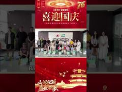 LuoMing: Reunião de Meio Outono e Glória Nacional em Cuidados Corporativos